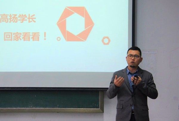 崔高扬在交流创作心得