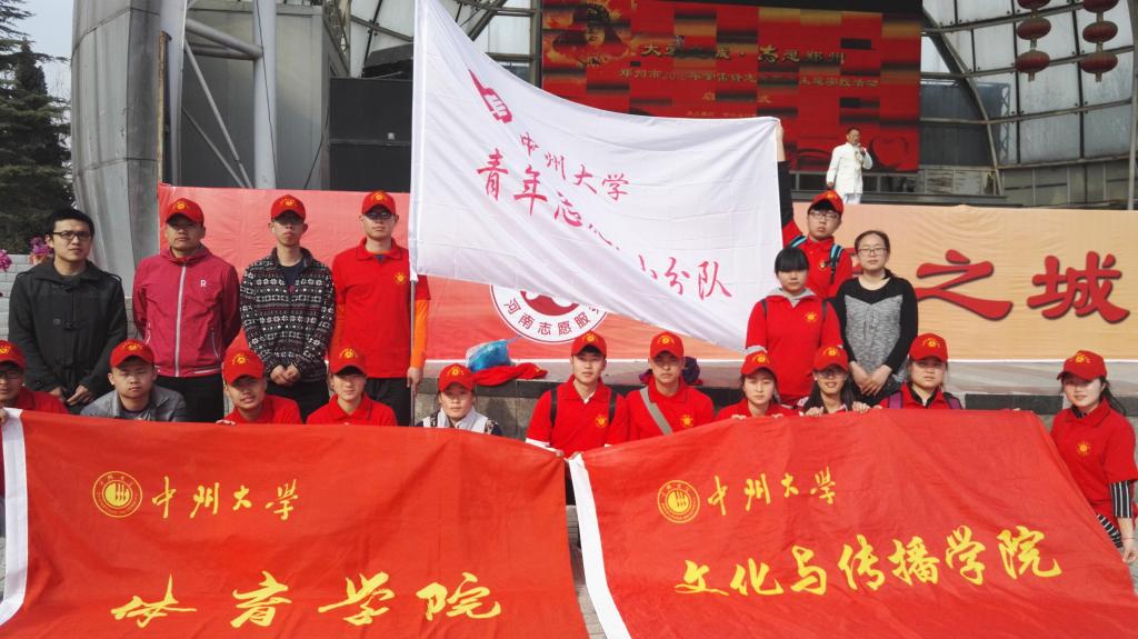 我校志愿者在活动现场(1)