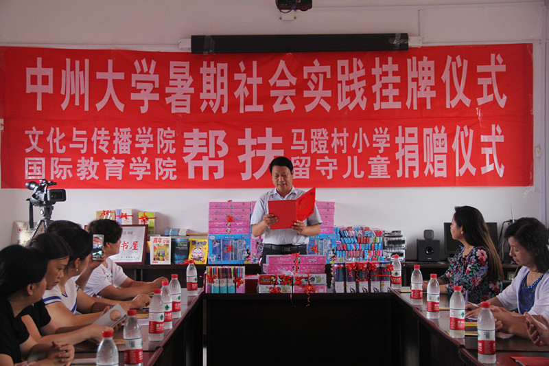 1.南阳市社旗县桥头镇党委书记李德新同志致欢迎词_副本.jpg