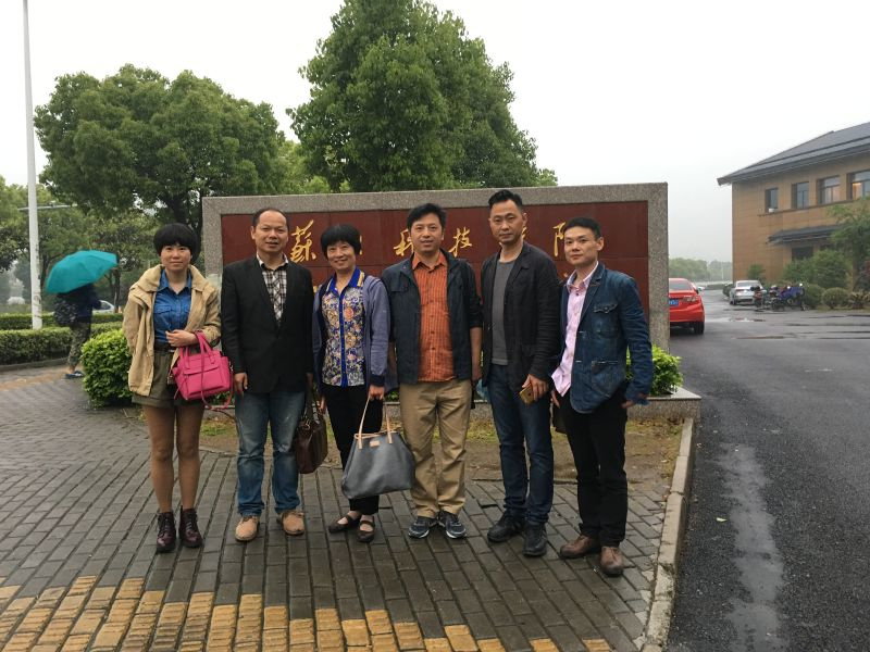 考察团在苏州科技大学学术交流中心