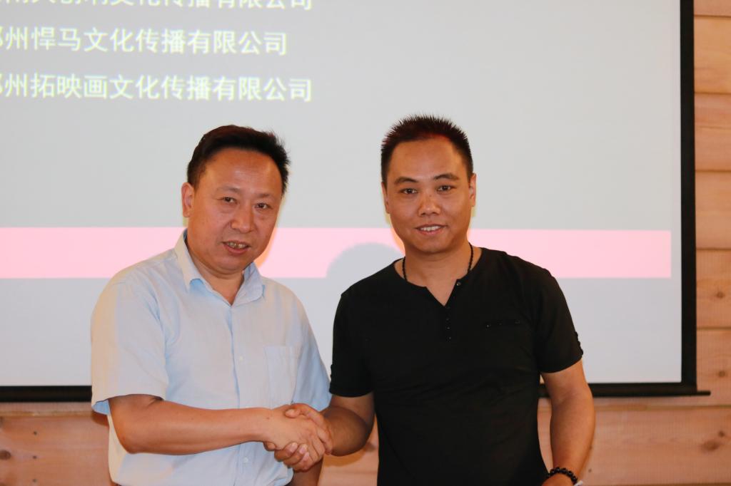 学院和悍马影业签订协议书2