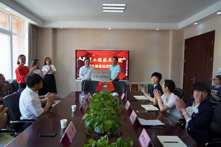 开封特殊教育学校授牌仪式