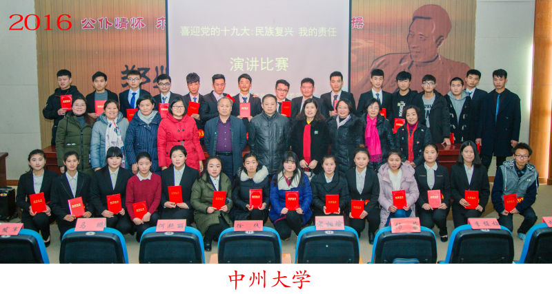 活动现场